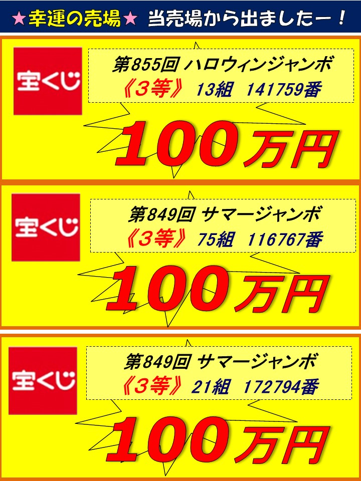 宝くじグッズ 楽天市場】金の宝くじ 金運招来 風水 グッズ 開運 開運グッズ 金